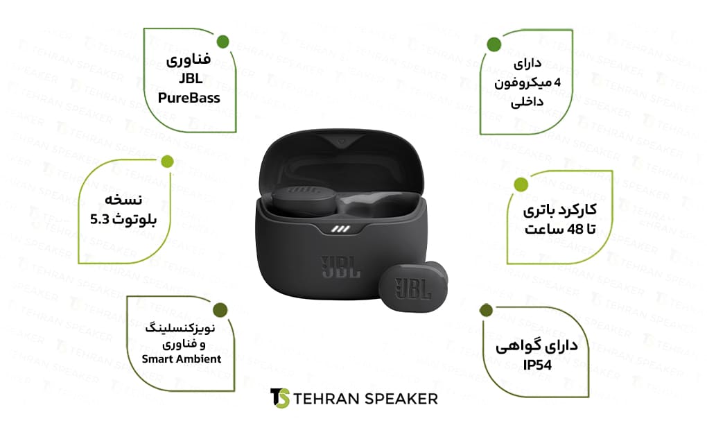 هدفون جی بی ال | JBL Tune Buds