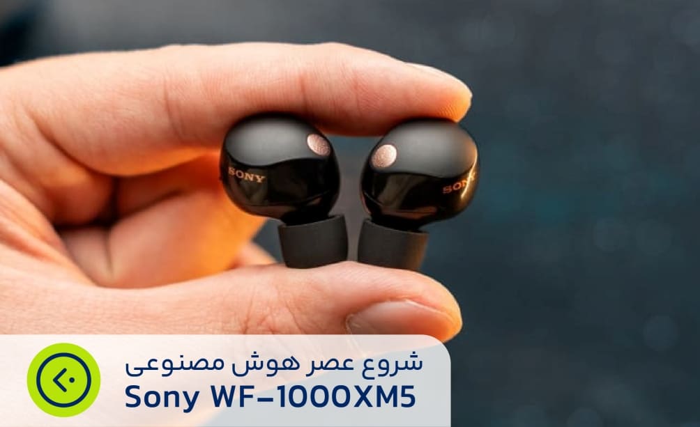 هندزفری سونی مدل WF-1000XM5