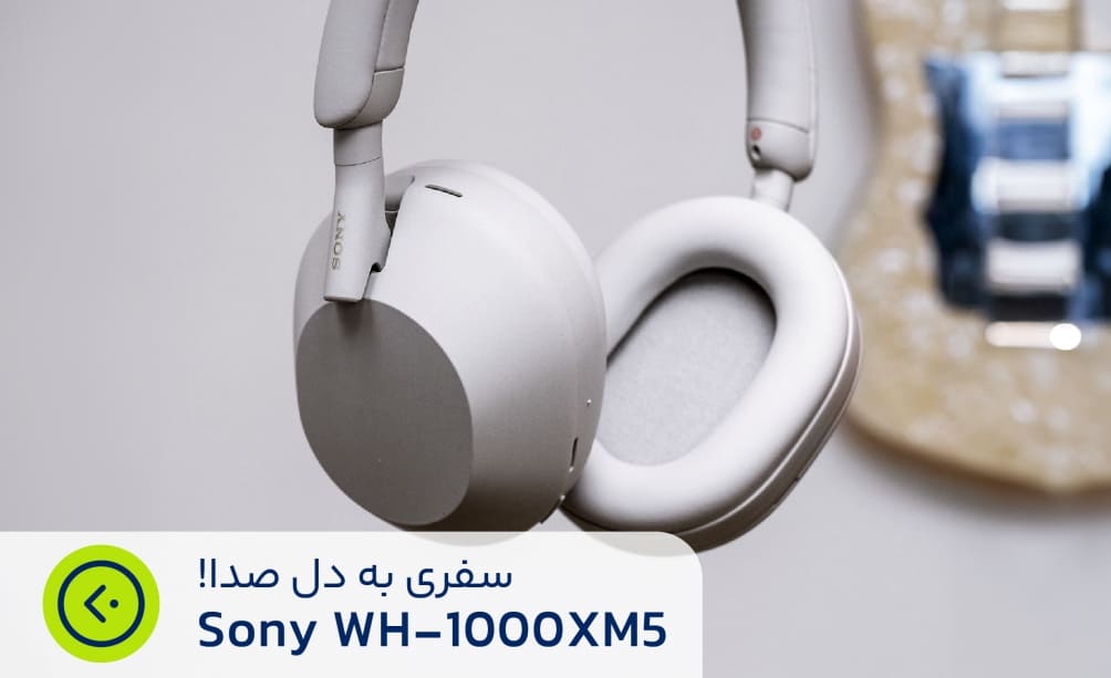 هدفون سونی مدل WH-1000XM5