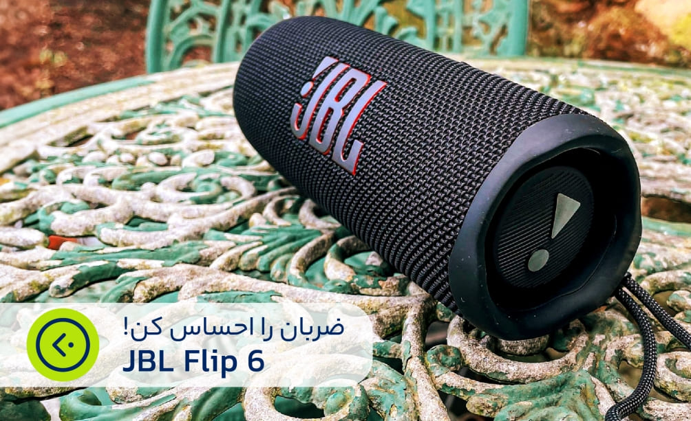 اسپیکر جی بی ال مدل Flip 6