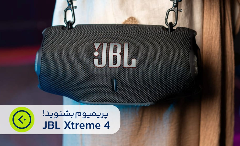 اسپیکر جی بی ال مدل Xtreme 4