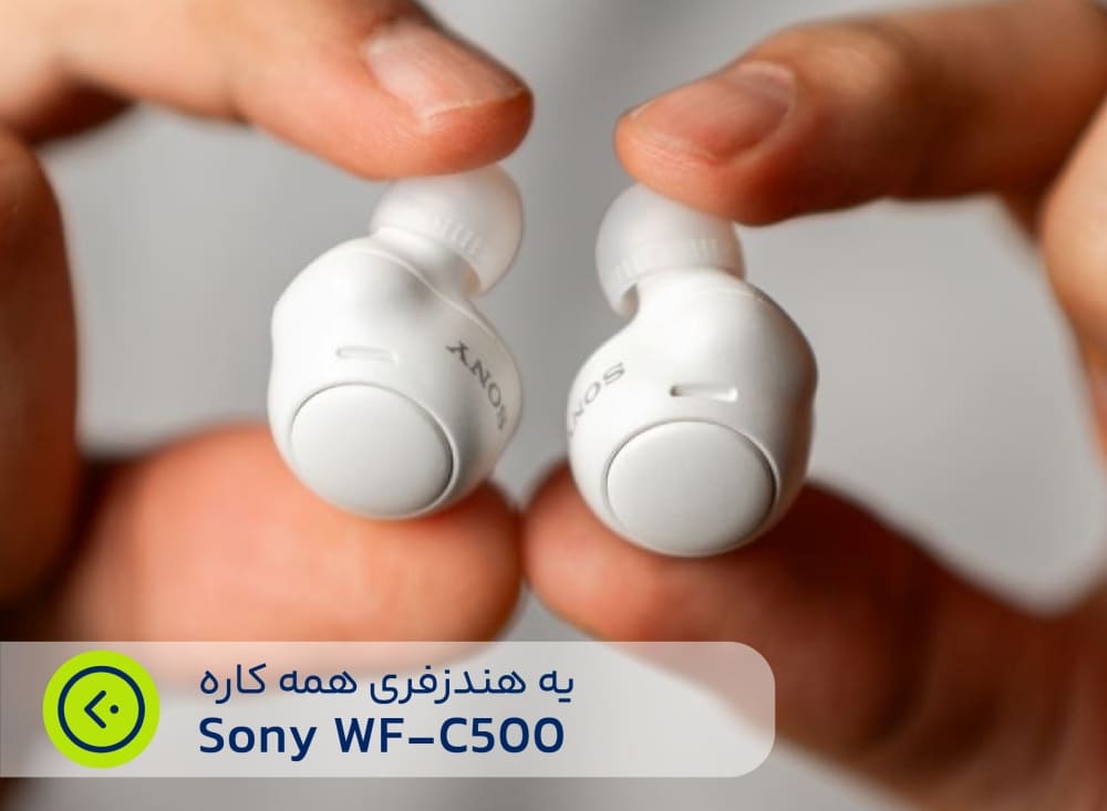 هندزفری سونی مدل WF-C500