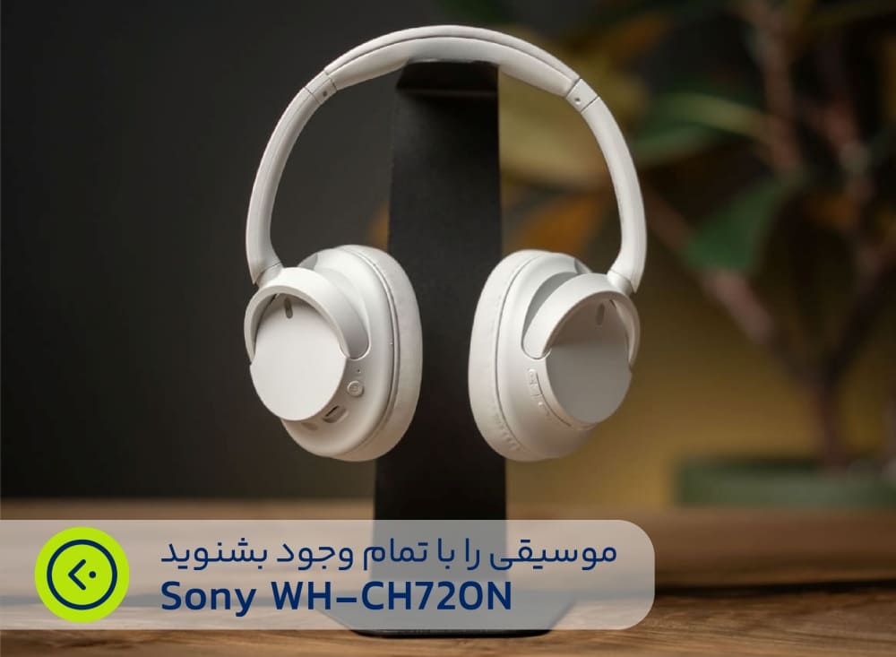 هدفون سونی مدل WH-CH720N