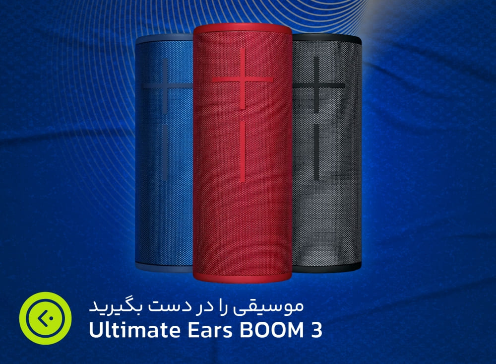 اسپیکر آلتیمیت ایرز مدل BOOM 3