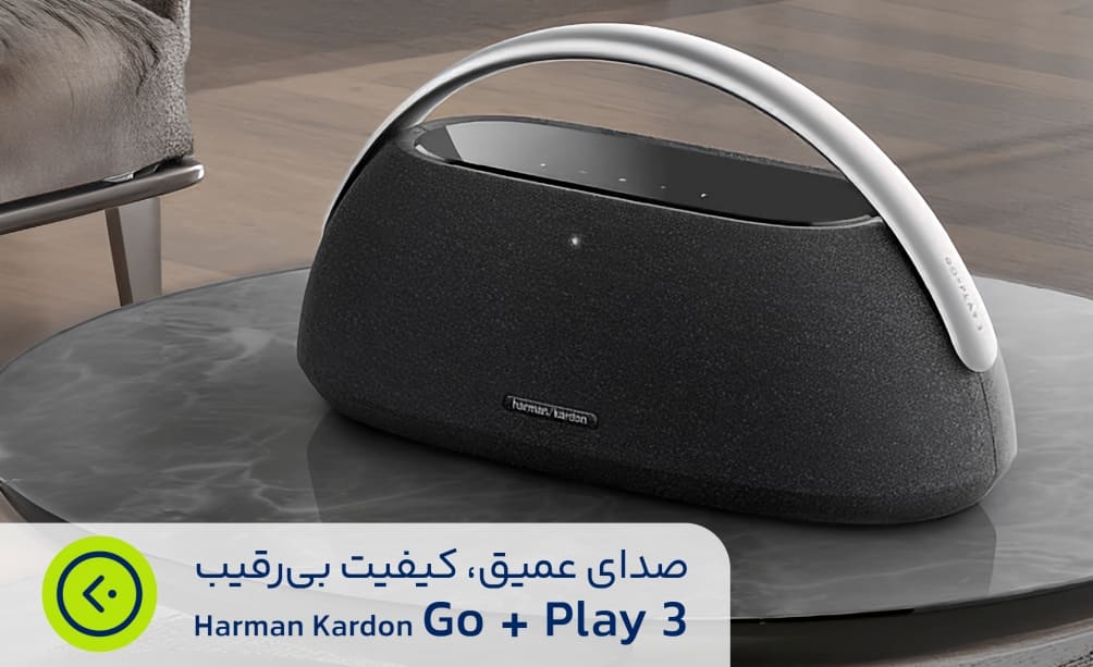 اسپیکر هارمن کاردن مدل Go + Play 3