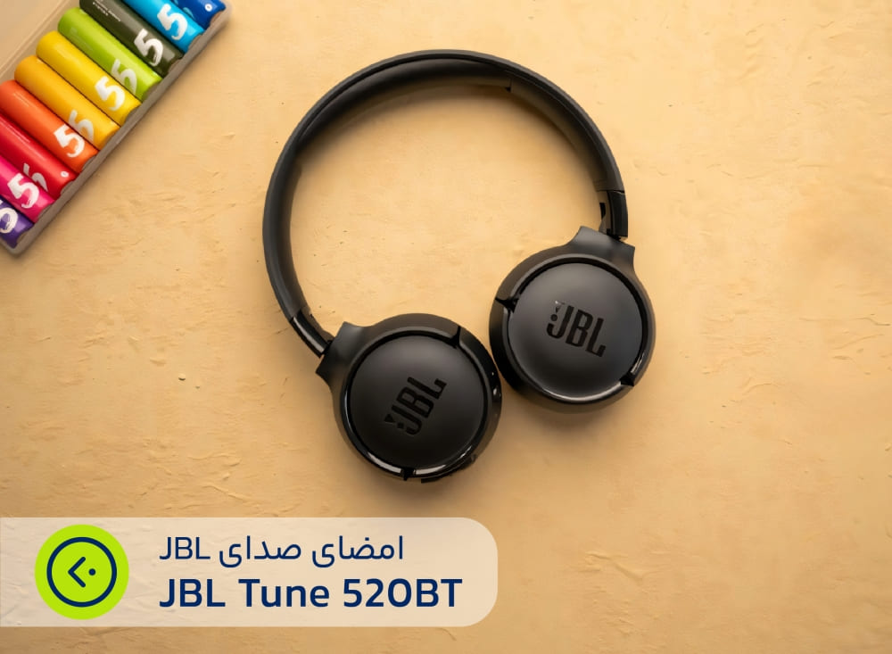 هدفون جی بی ال مدل Tune 520BT