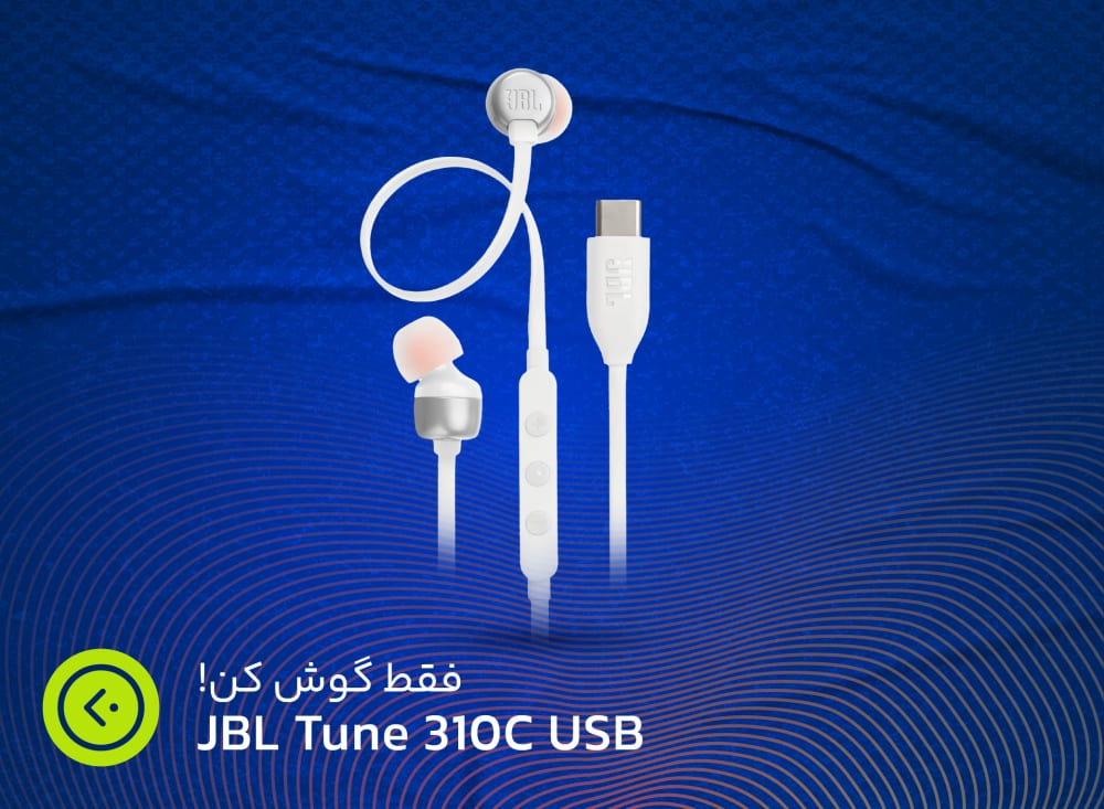 ایرفون جی بی ال مدل Tune 310C USB