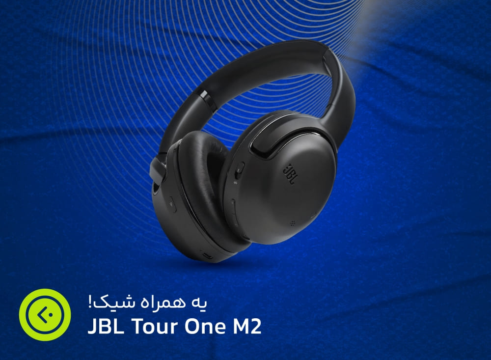 هدفون جی بی ال مدل Tour One M2