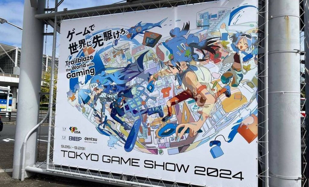 معرفی 9 بازی در نمایشگاه Tokyo Game Show 2024