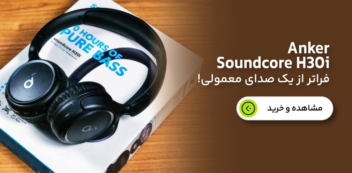 هدفون انکر مدل Soundcore H30i