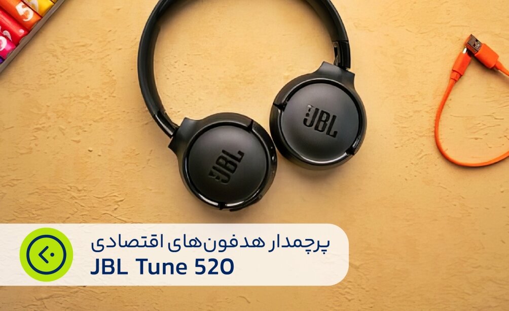 هدفون جی بی ال مدل Tune 520BT