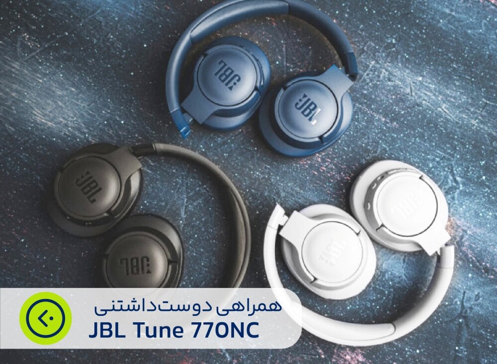 هدفون جی بی ال مدل Tune 770NC