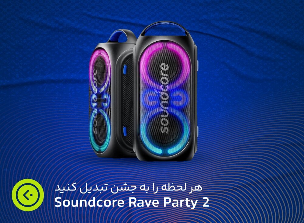 اسپیکر انکر مدل Soundcore Rave Party 2 A3399