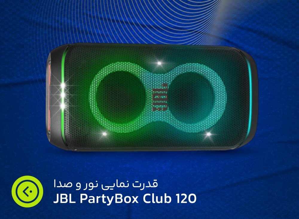 اسپیکر پارتی باکس جی بی ال مدل Club 120