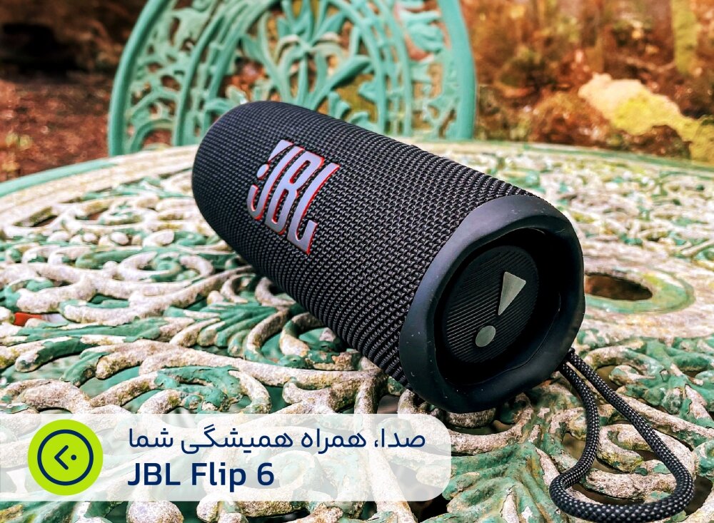 اسپیکر جی بی ال مدل Flip 6