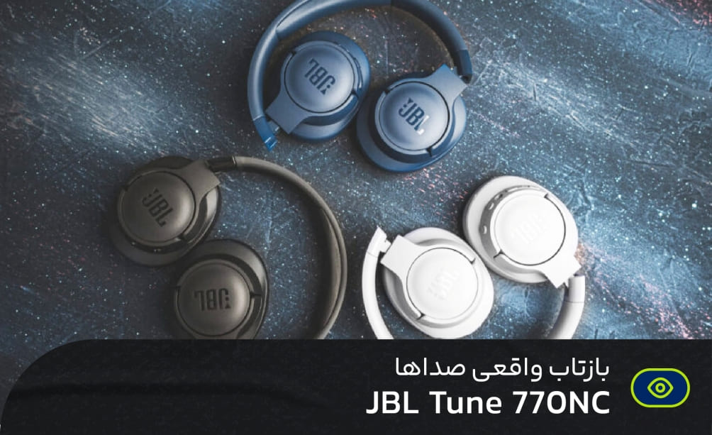 هدفون جی بی ال مدل Tune 770NC