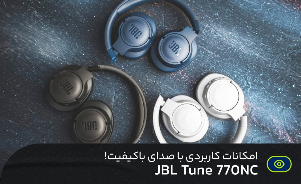 هدفون جی بی ال مدل Tune 770NC